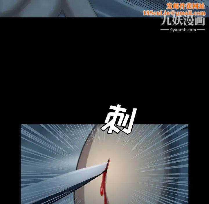 变脸第3话