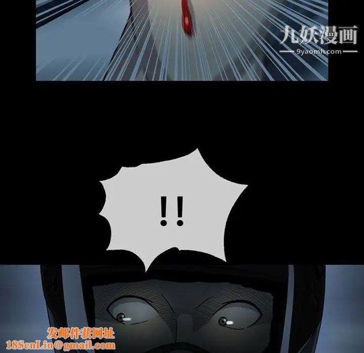 变脸第3话