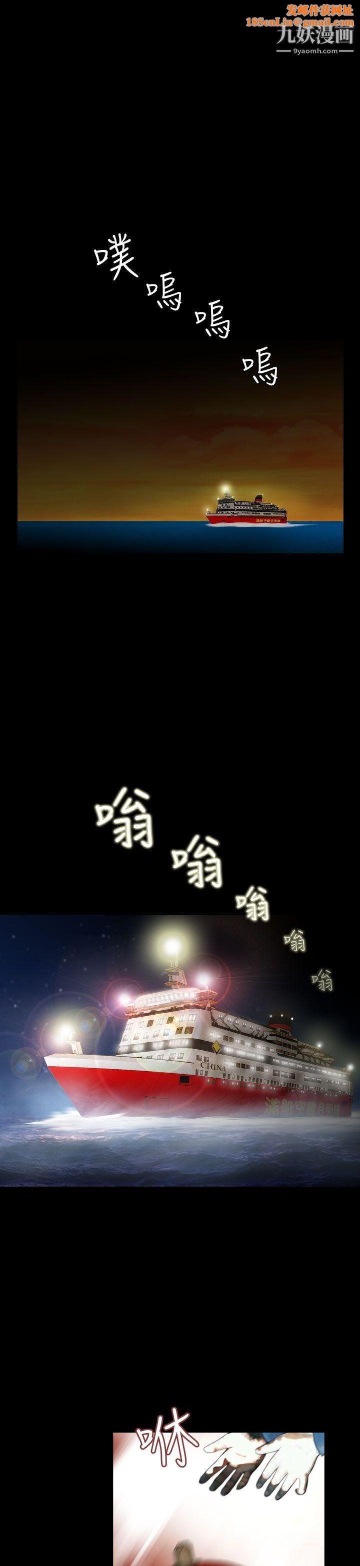 失踪第7话