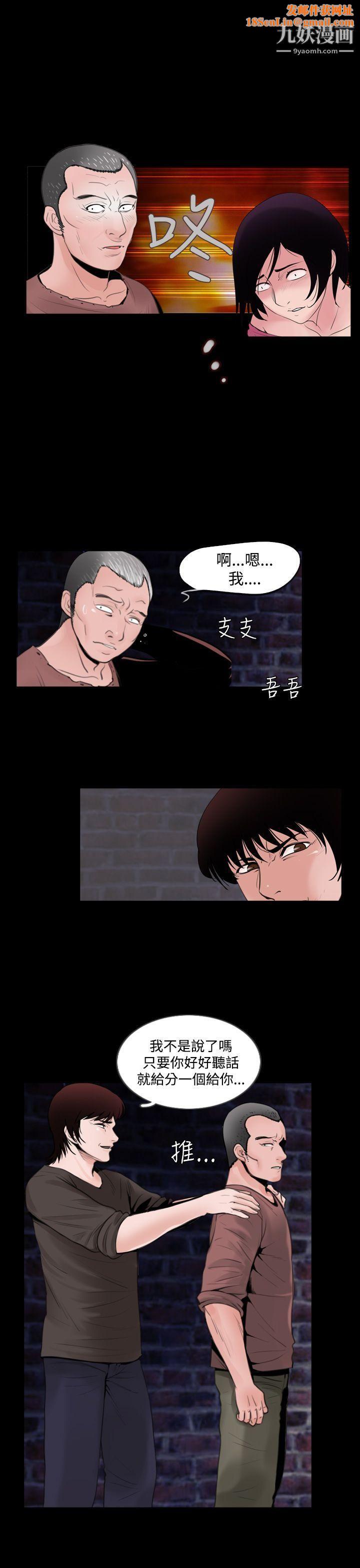 失踪第8话