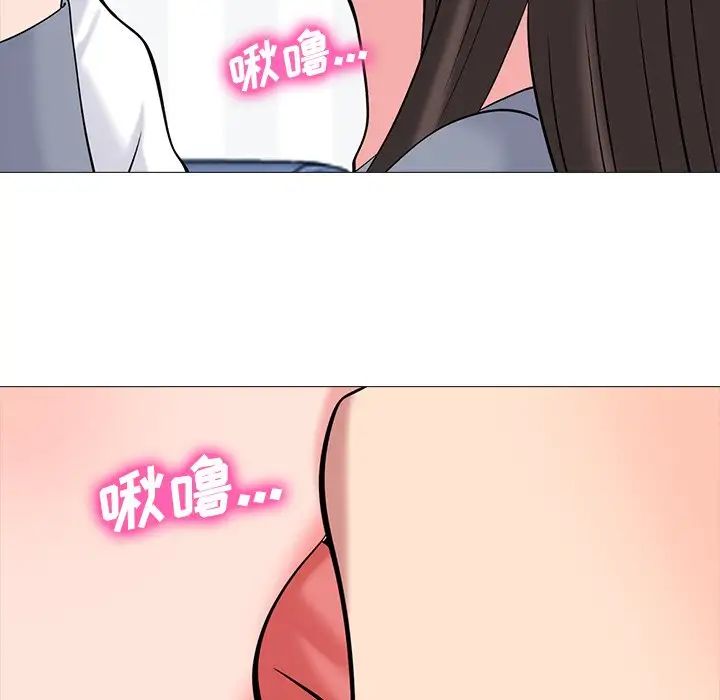心机女教授第48话