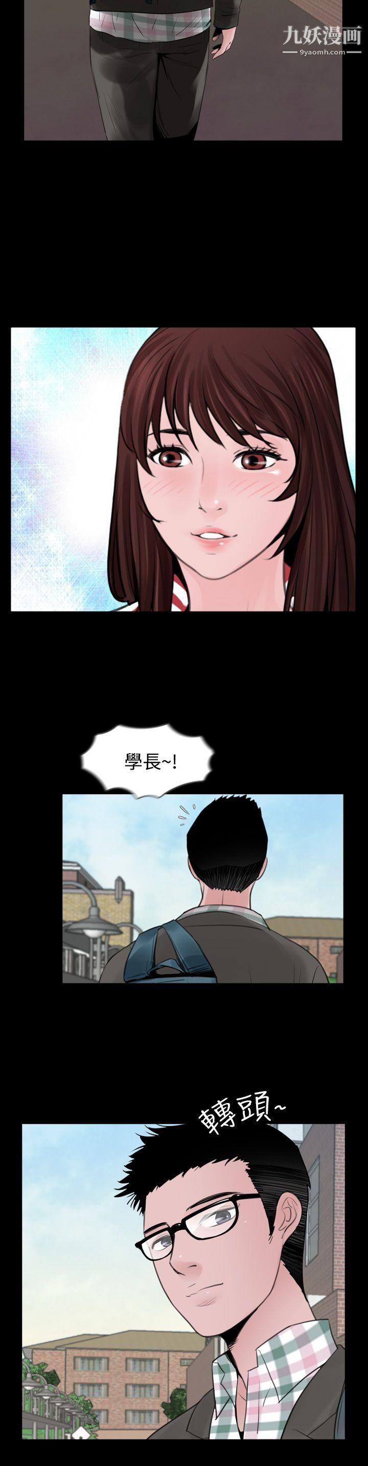 失踪第9话