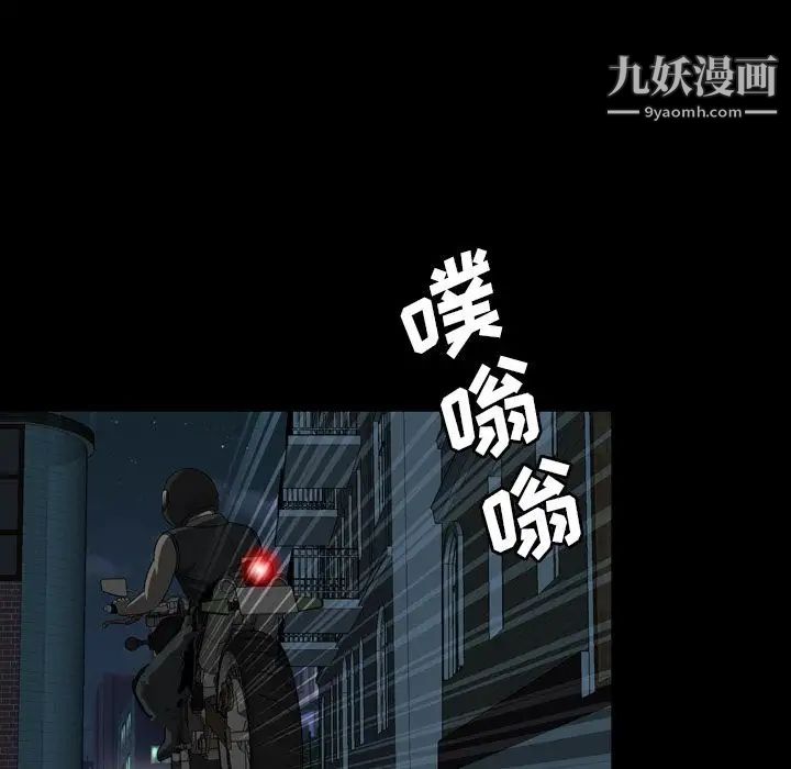 变脸第4话