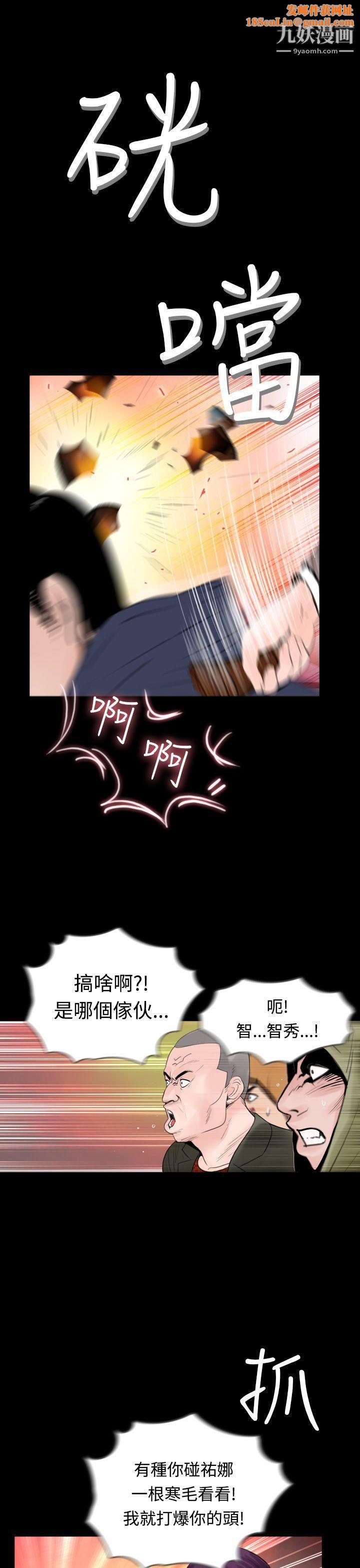 失踪第9话