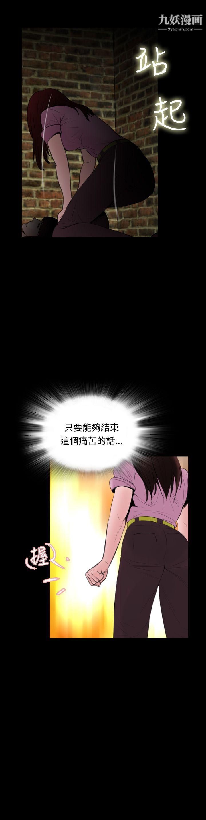 失踪第9话