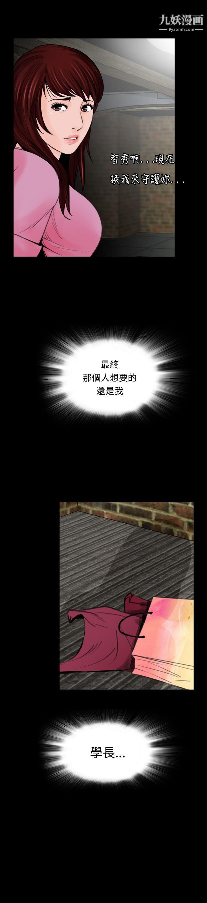 失踪第9话