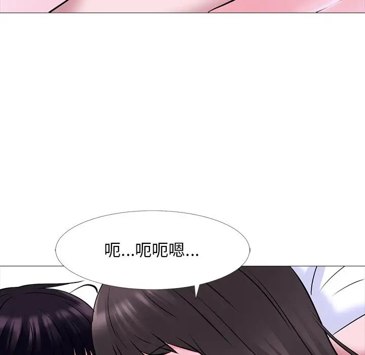 心机女教授第49话