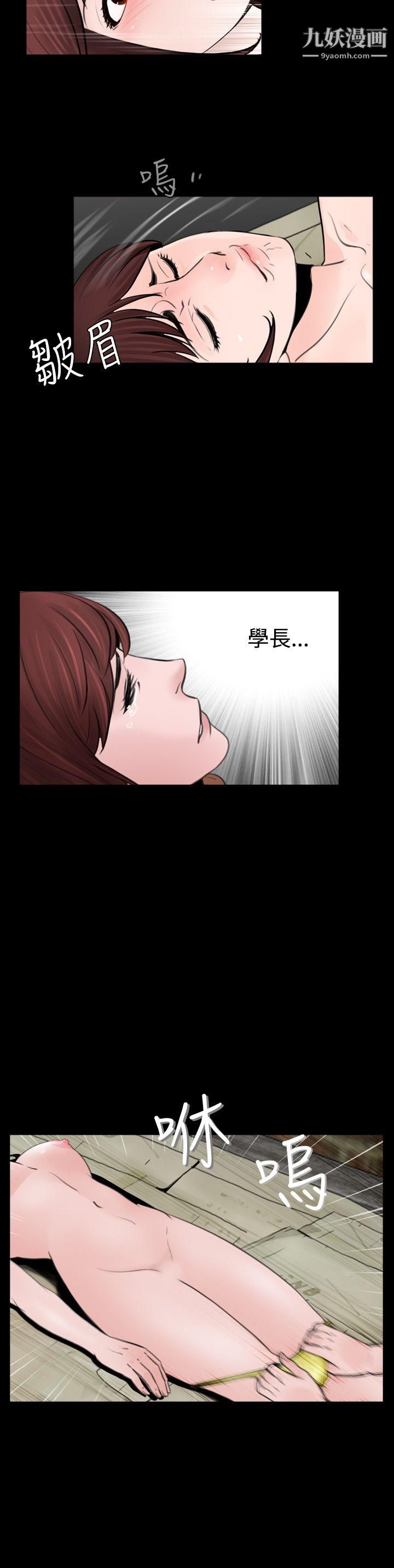 失踪第10话