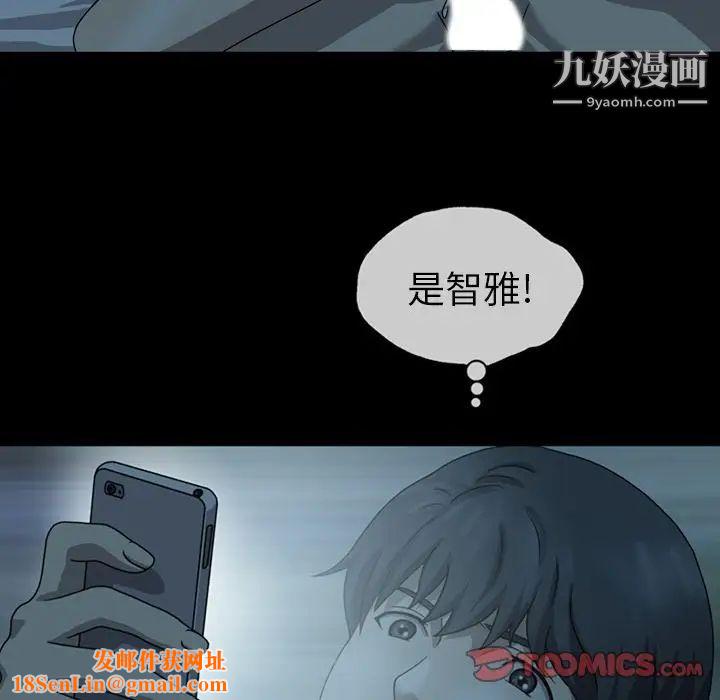 变脸第4话