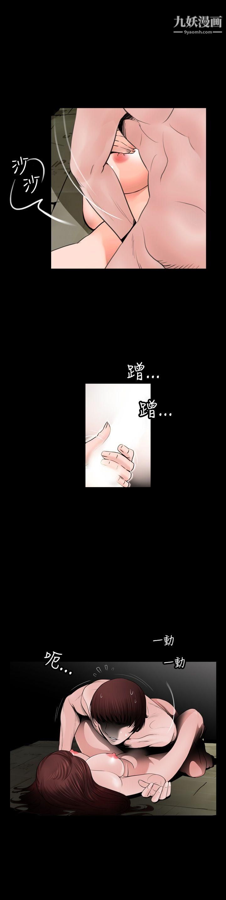 失踪第11话