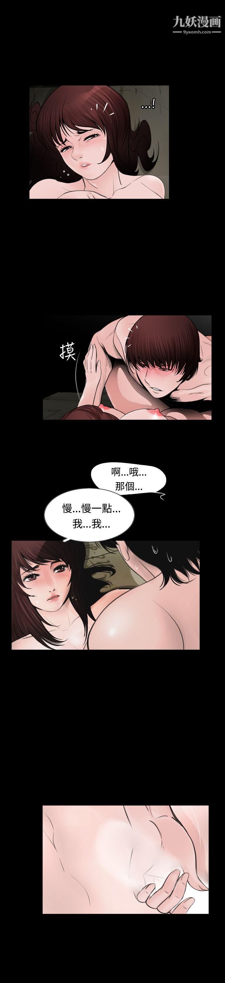 《失踪》第11话