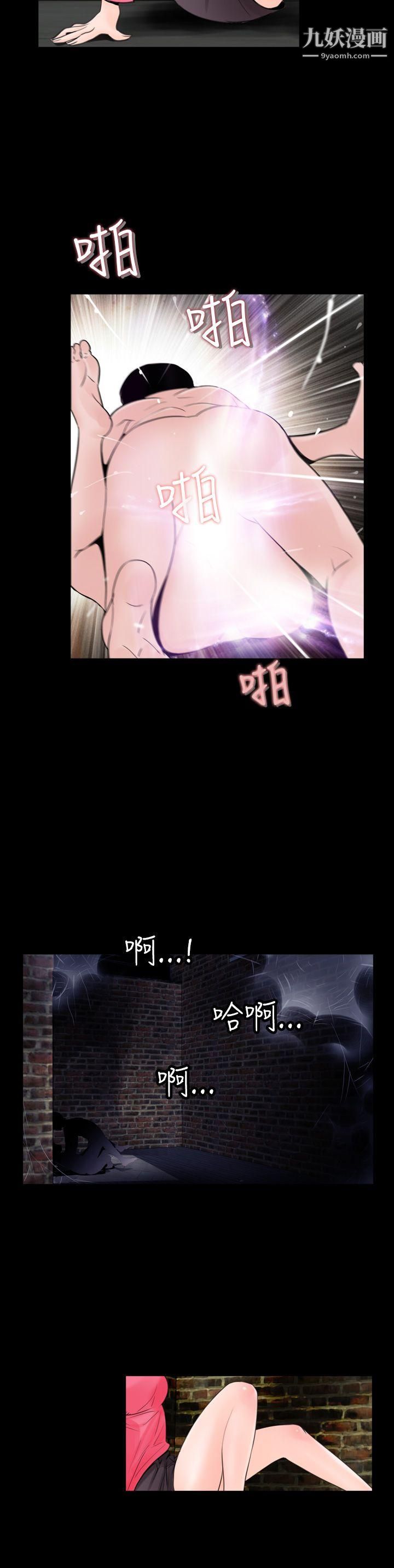失踪第11话