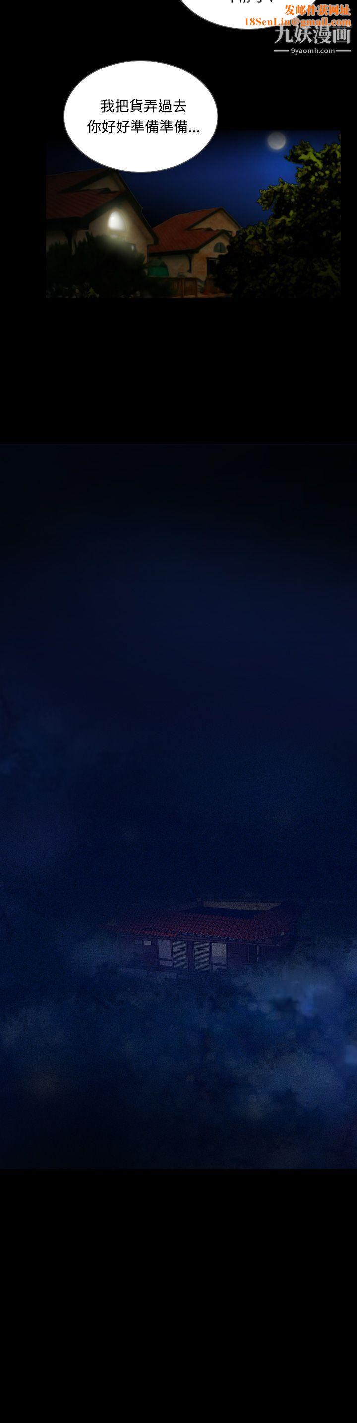 失踪第11话