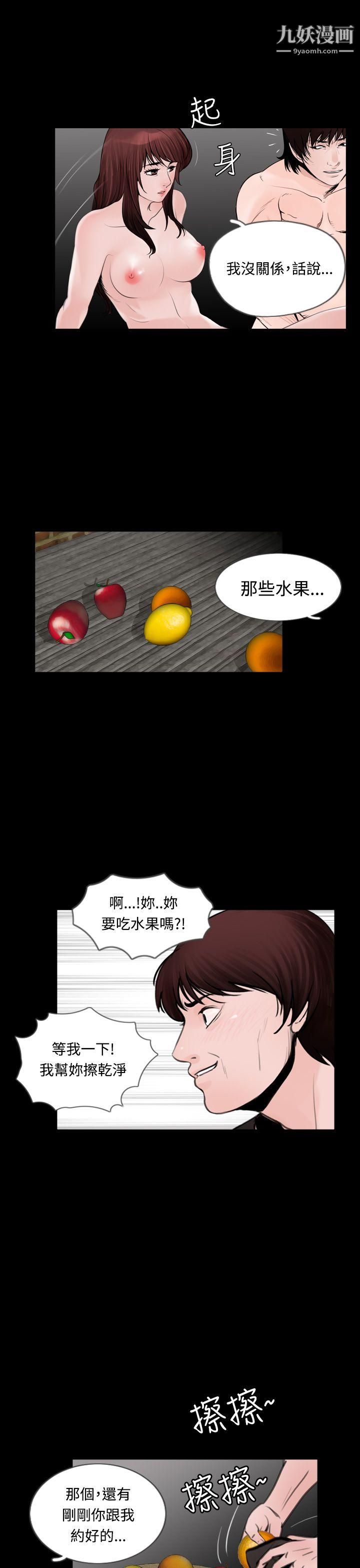 失踪第11话
