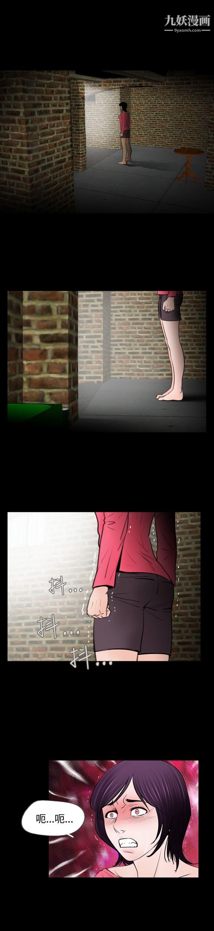 失踪第11话