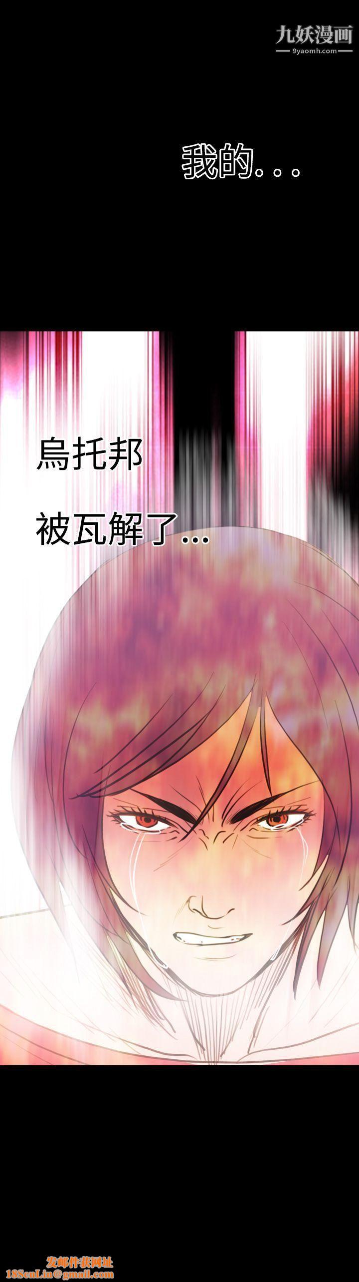 失踪第11话