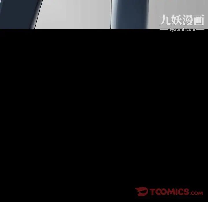變臉第4话