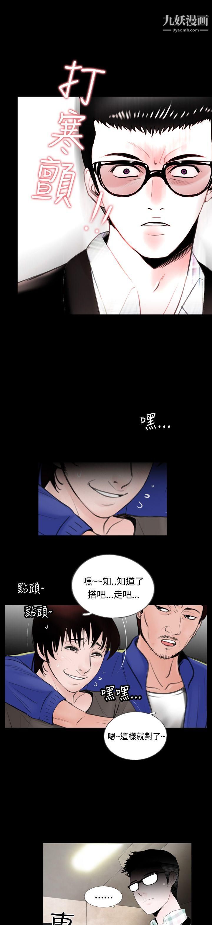 失蹤第12話