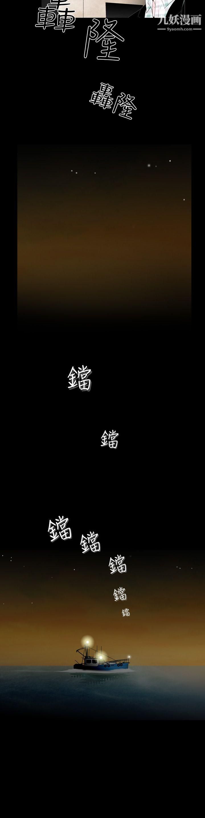 失踪第12话