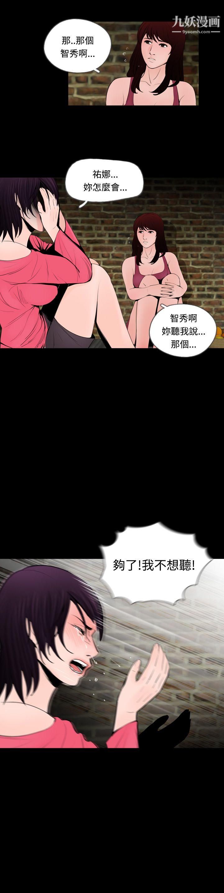失踪第13话