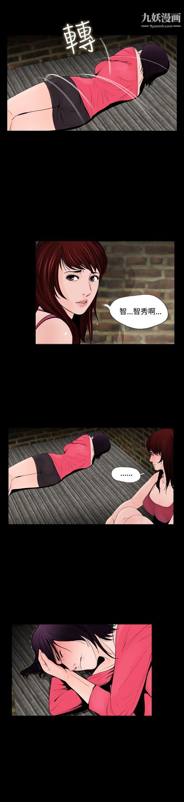 失踪第13话