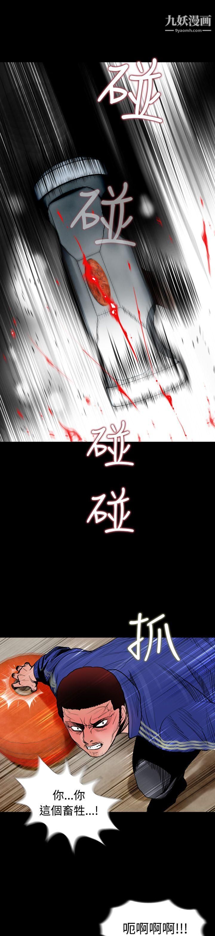 失踪第13话