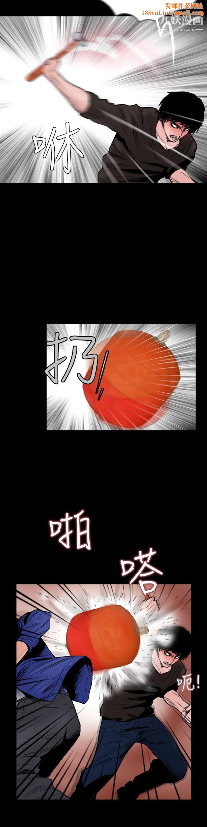 失踪第13话
