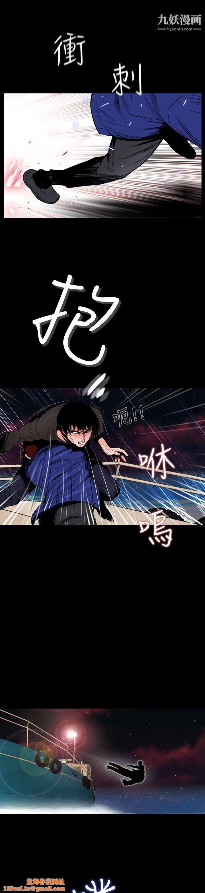 失踪第13话