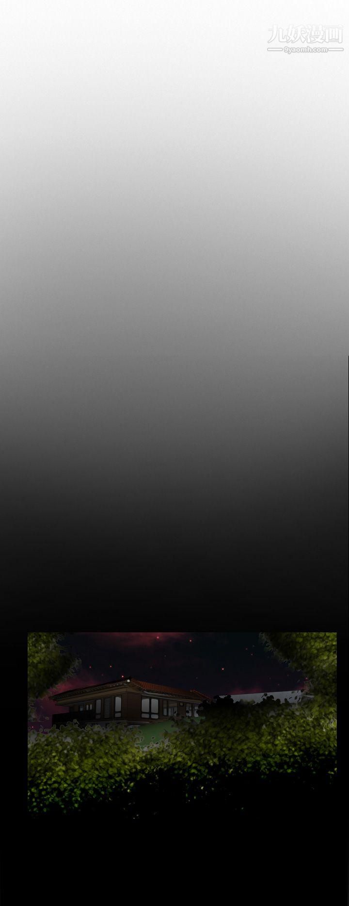 失踪第13话