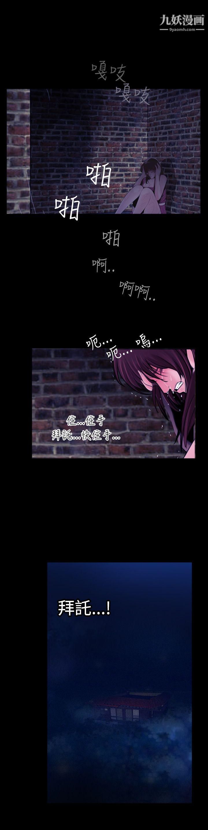 失踪第13话