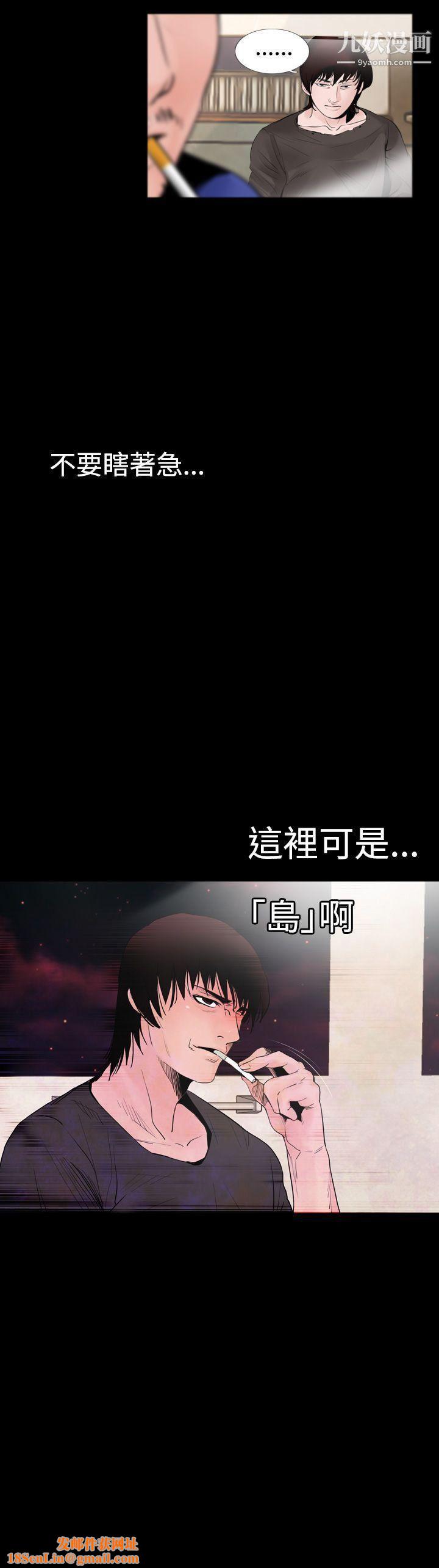 失踪第13话