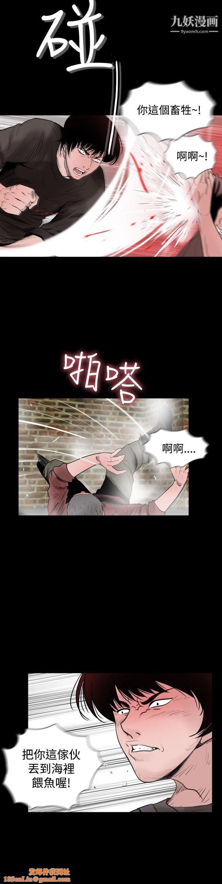 失踪第14话