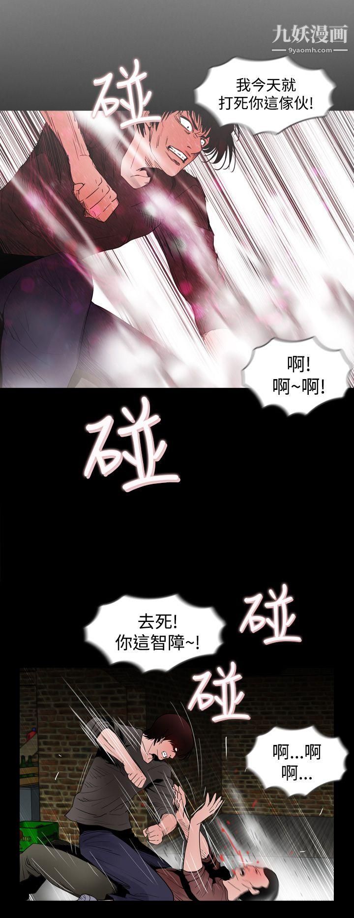 失踪第14话