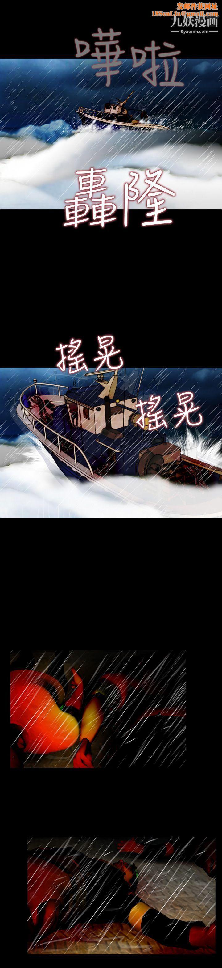 失踪第15话