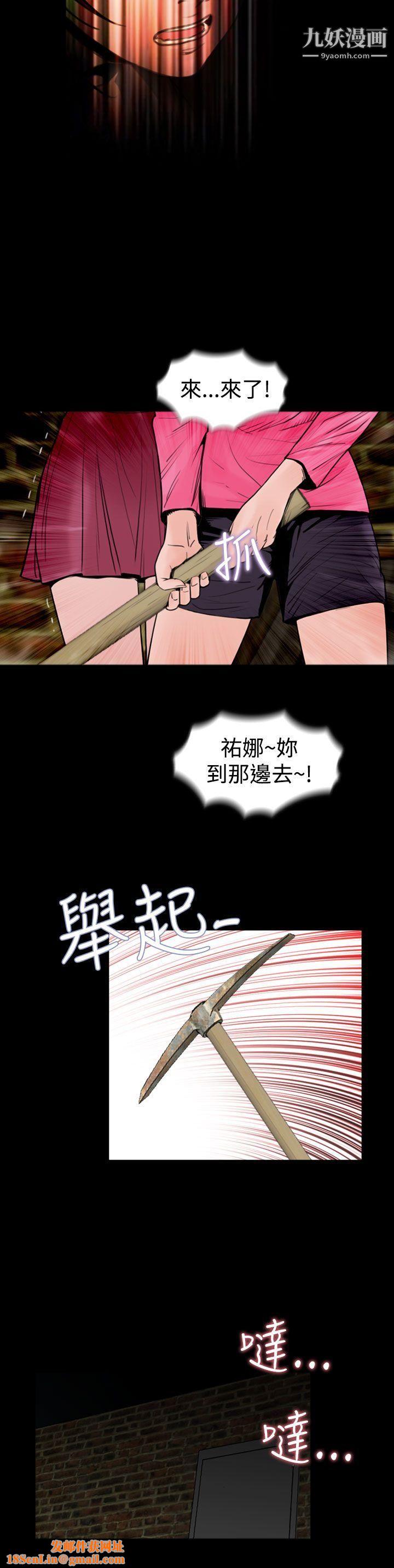 失蹤第16話
