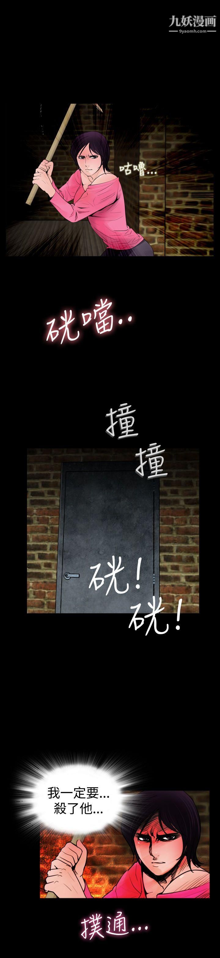 失踪第16话