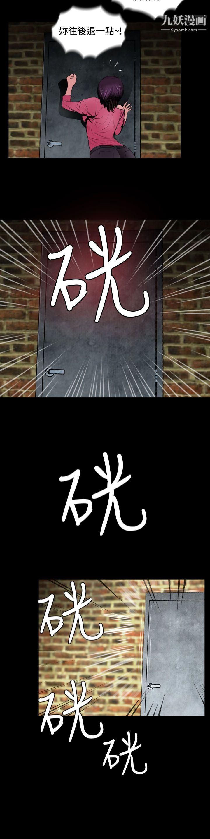 失踪第16话