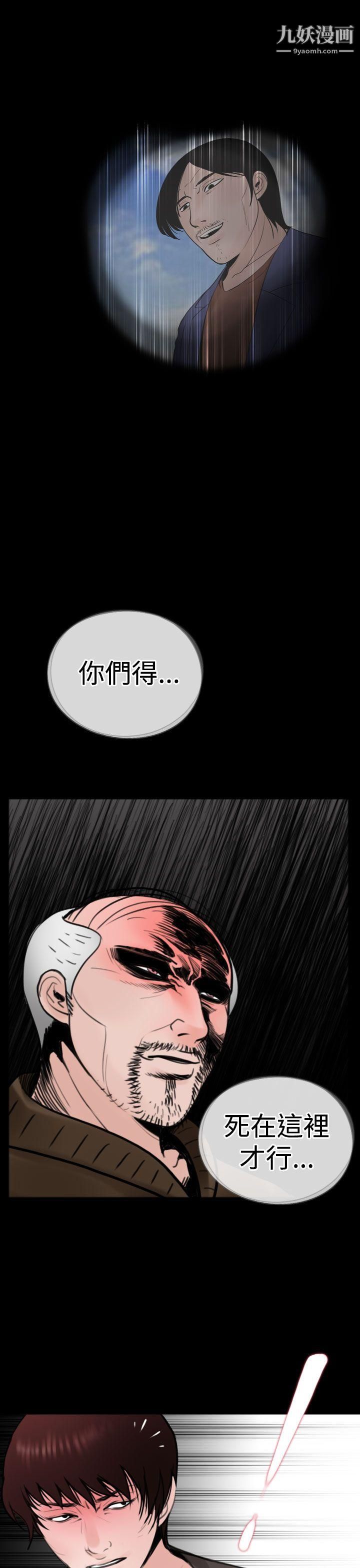 失踪第17话
