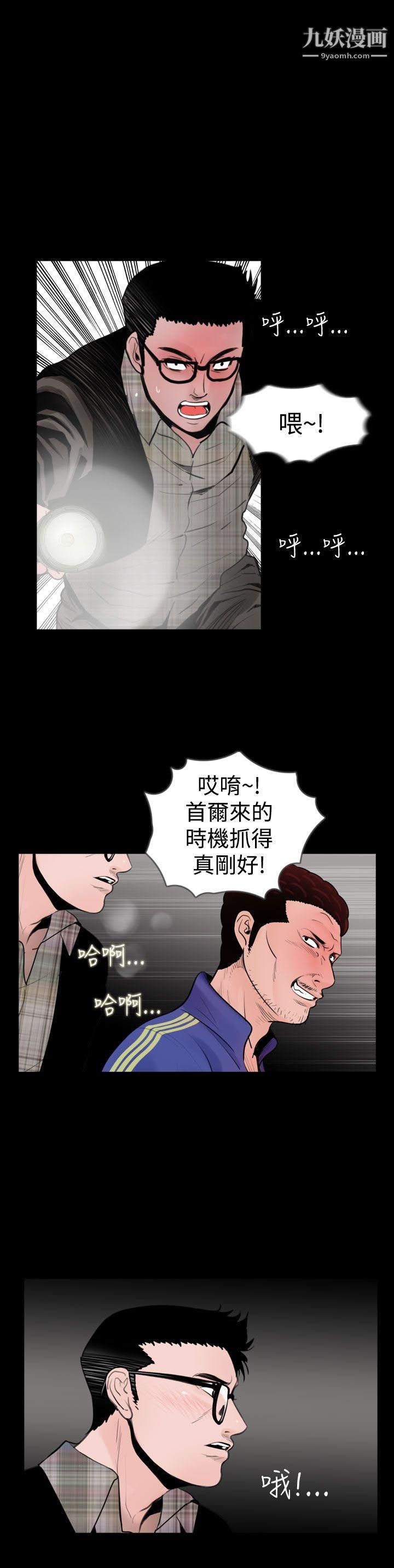 失踪第17话
