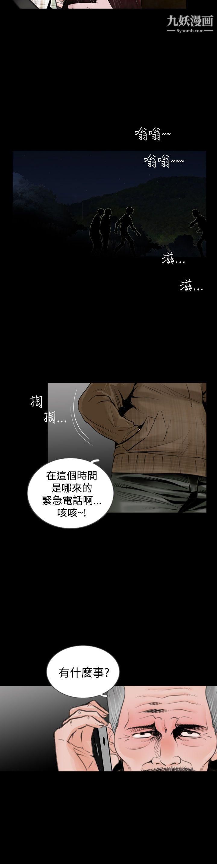 失蹤第17話