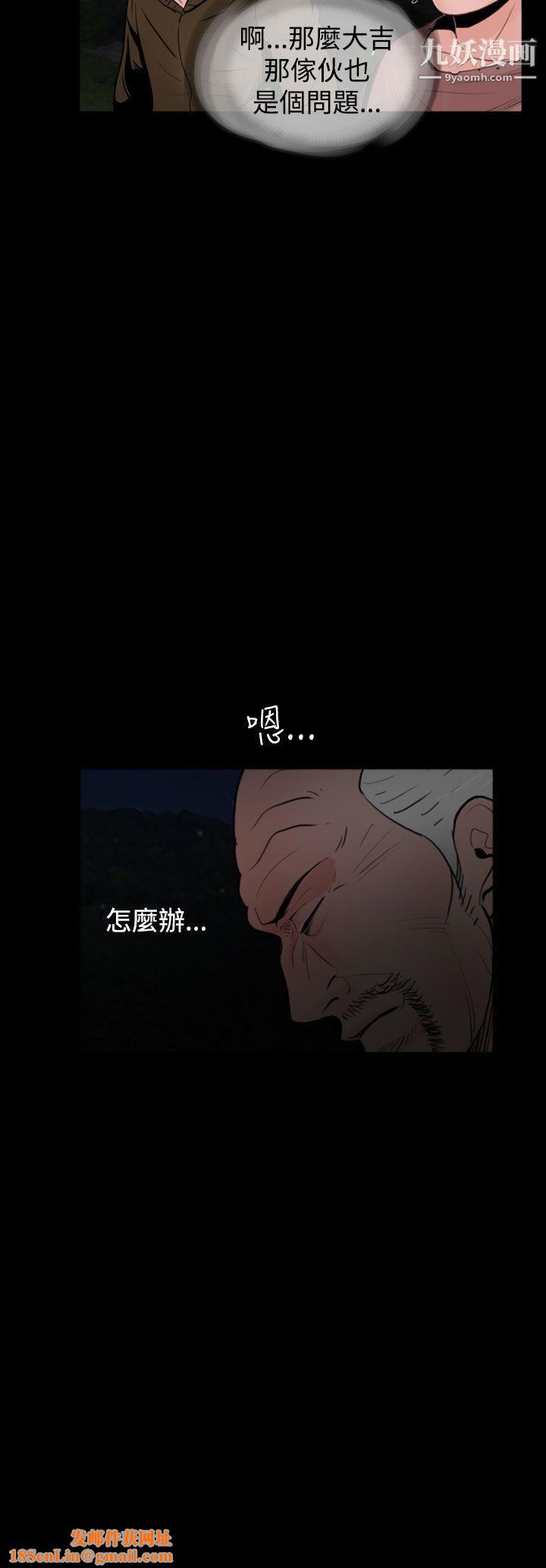失踪第17话