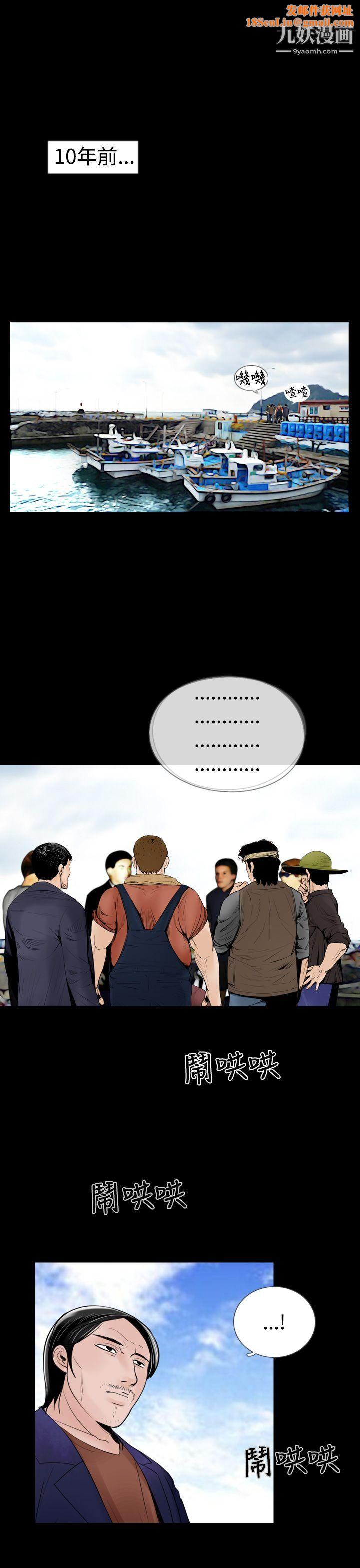 失踪第18话