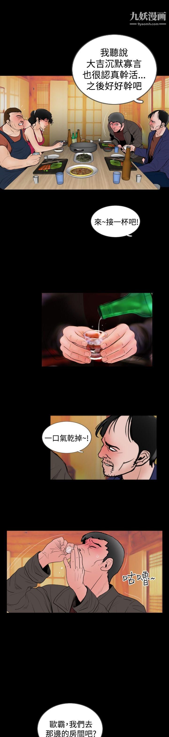 失踪第18话