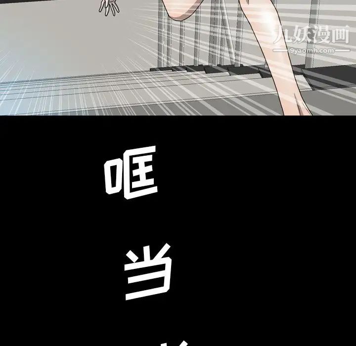 变脸第6话