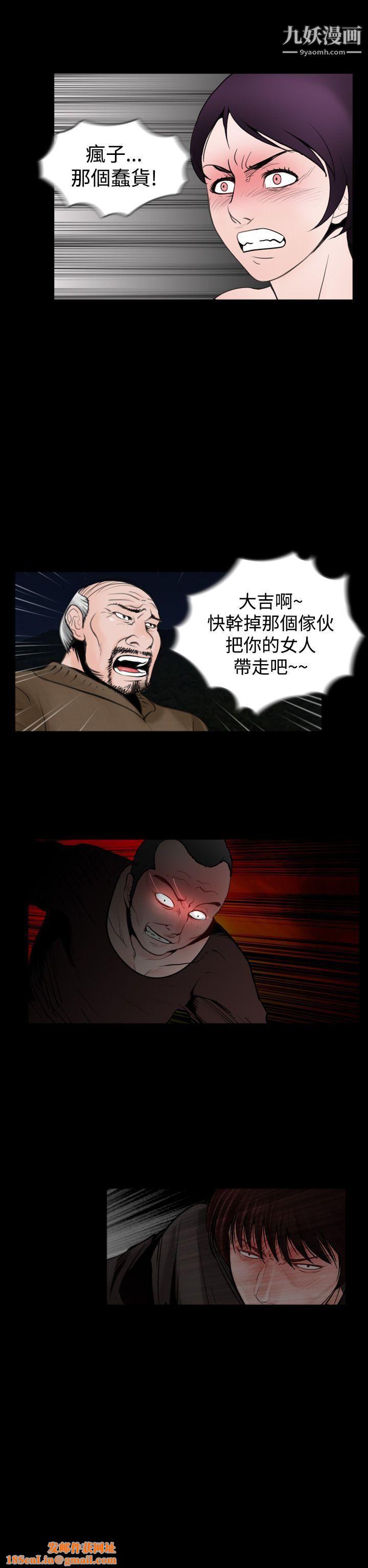 失踪第18话