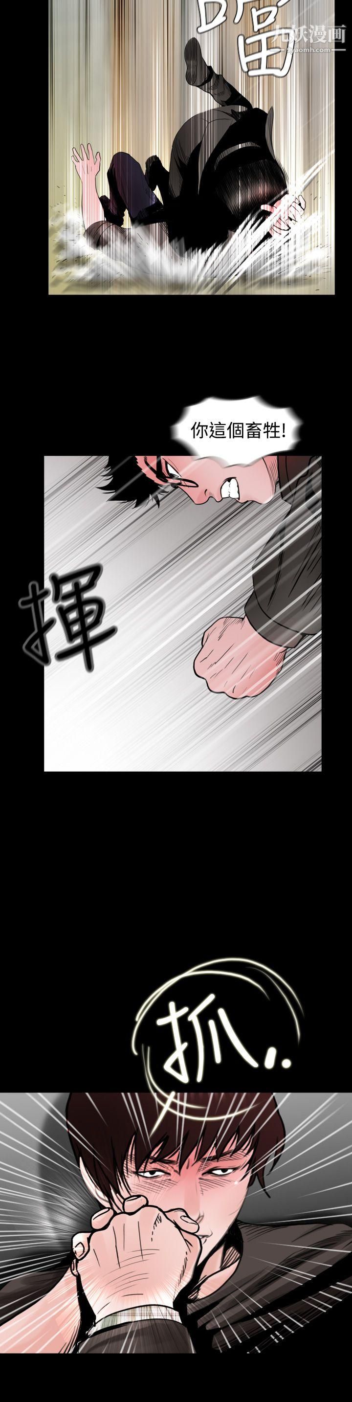 失蹤第19話