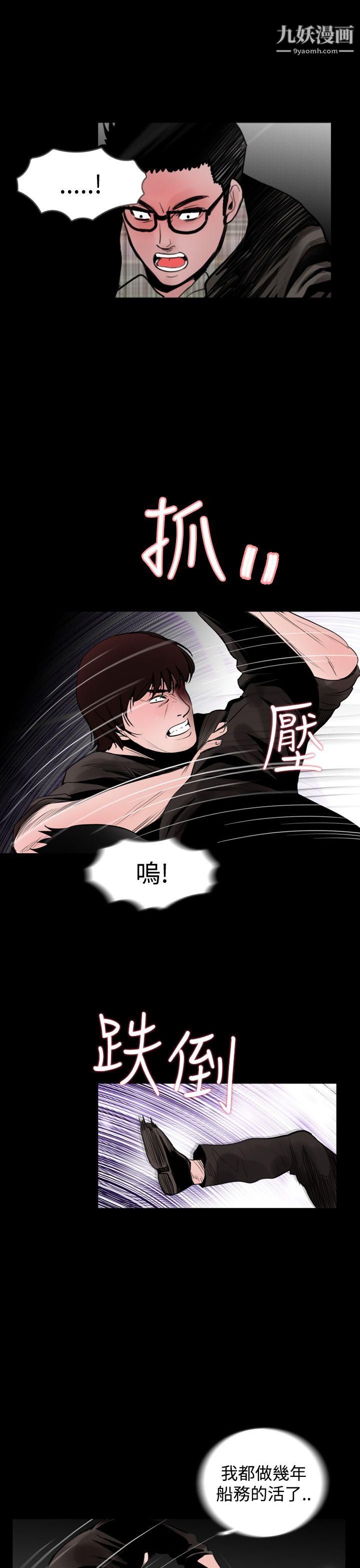 失踪第19话