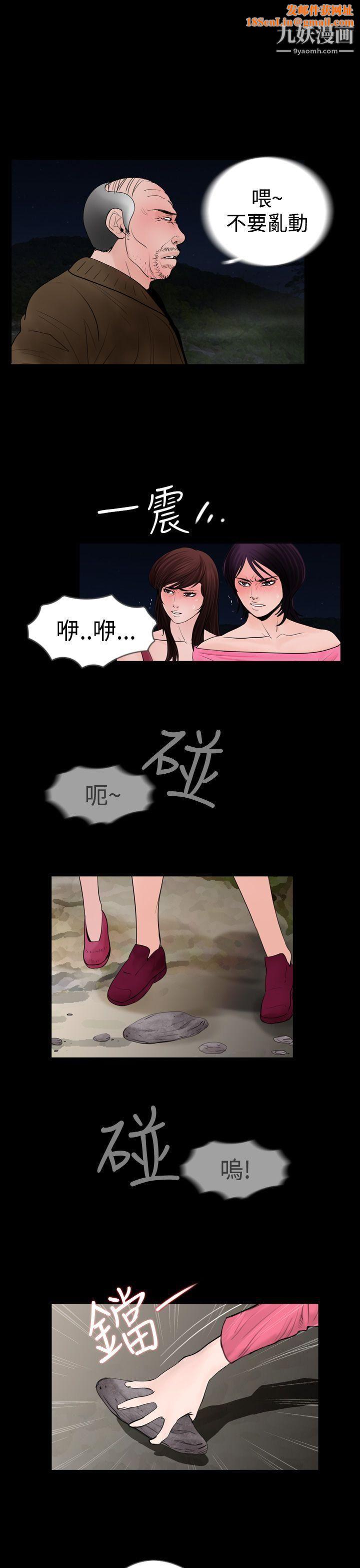 失踪第19话