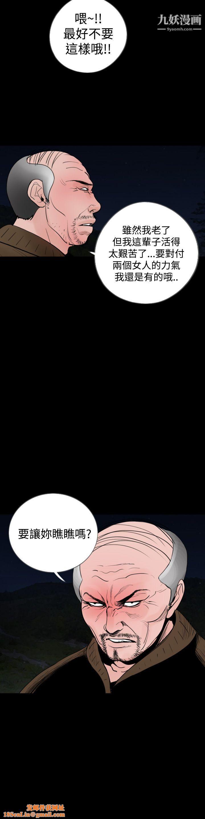 失踪第19话