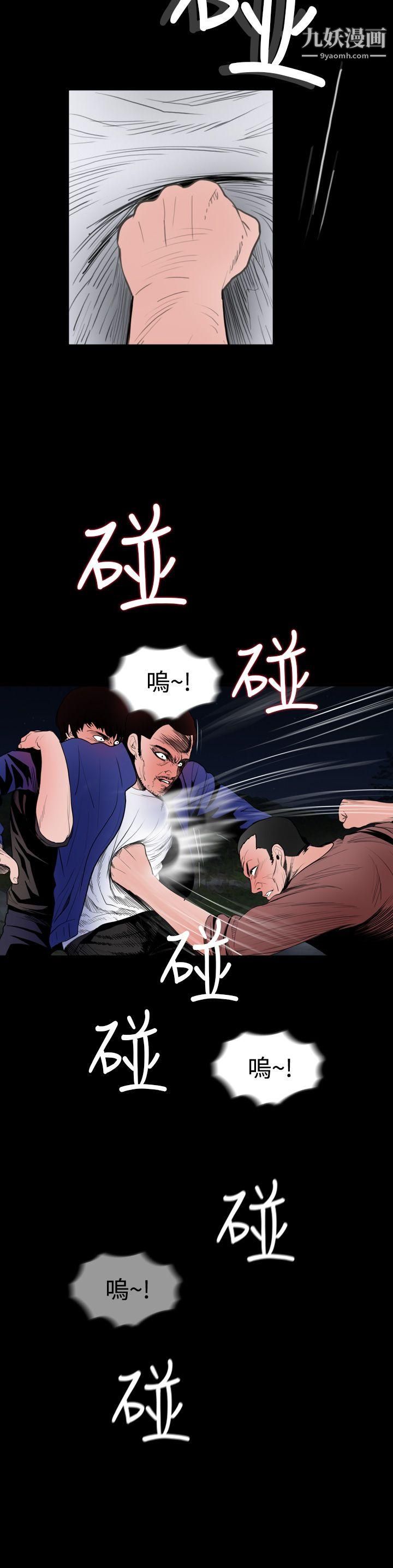 失踪第19话